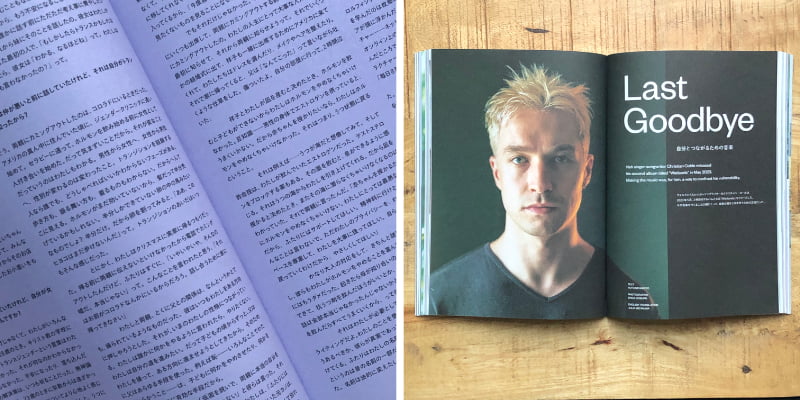 Troublemakers magazine